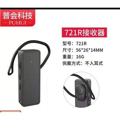 比西特-Bcity 721 R 耳機/耳麥 16G不入耳接收器 無線藍(lán)牙講解器
